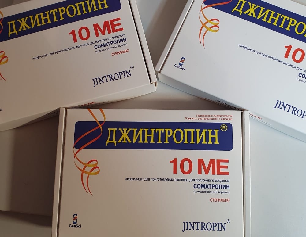 jintropin-50iu-07